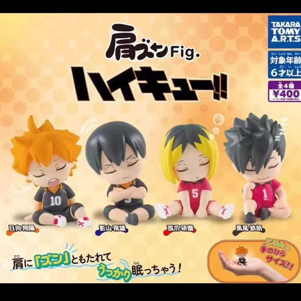 Figura gachapón de Haikyuu en pose durmiente, coleccionable kawaii de estilo japonés — Don Gachapón