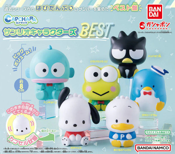 Capchara Sanrio BEST — la cápsula ES la figura · gachapon coleccionable